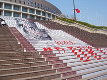 世界最大級の３D階段広告　ヤフードームに登場
